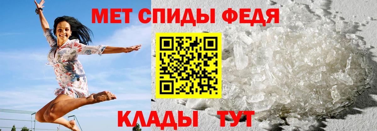 Амфетамин Розовый Реутов