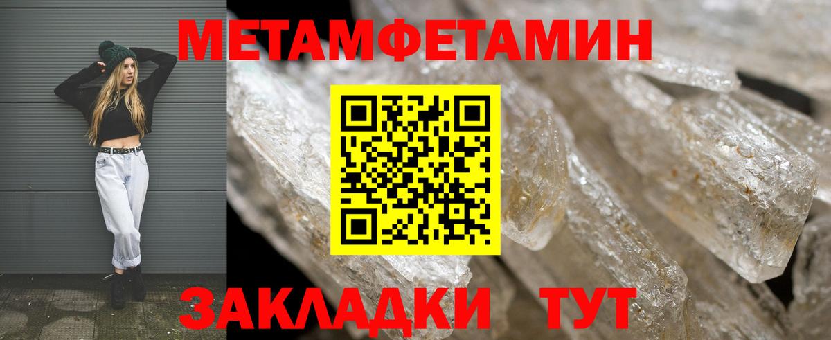 Реутов  Amphetamine  Вход с VPN  Амфетамин 97% 