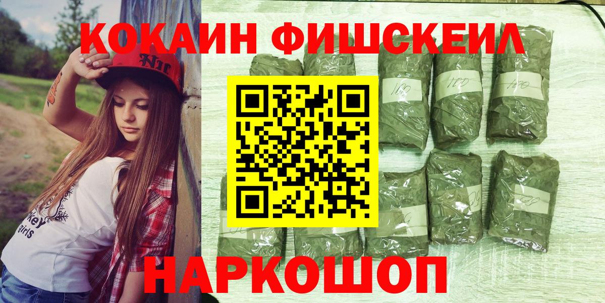 КОКАИН Колумбийский Реутов
