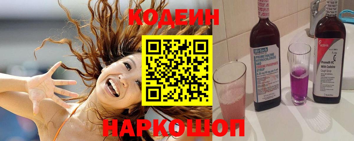 Вейп ТГК  COCAIN  Конопля  КОКАИН  Реутов  Alpha-PVP СОЛЬ кристаллы  Меф кристаллы  Гашиш  Вход с VPN 