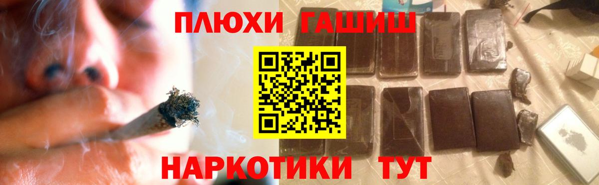 ГАШ Ice-O-Lator Реутов