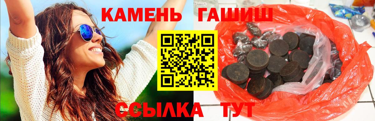ГАШИШ индика сатива  Гашиш Ice-O-Lator  Реутов  Вход с VPN 