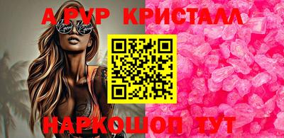 тгк Партизанск