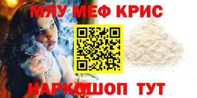 spice Пенза