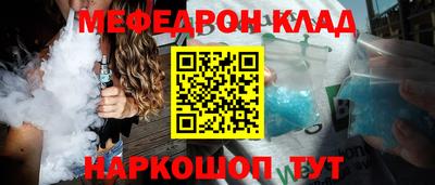 spice Пенза