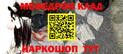 spice Пенза