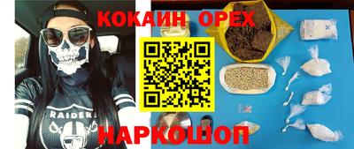 spice Пенза