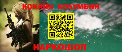 spice Пенза