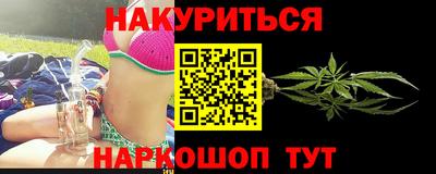 тгк Партизанск