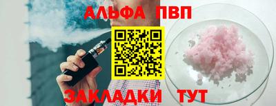 spice Пенза