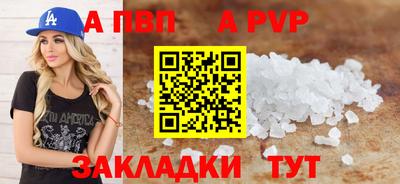 spice Пенза