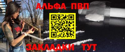 apvp Первоуральск