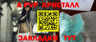 тгк Партизанск