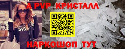 apvp Первоуральск