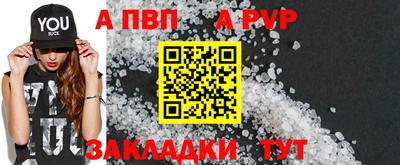 тгк Партизанск