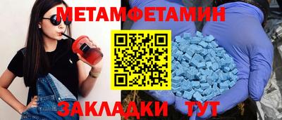 тгк Партизанск