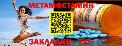 тгк Партизанск