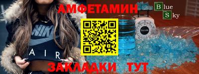 spice Пенза