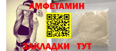spice Пенза