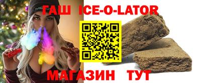 тгк Партизанск