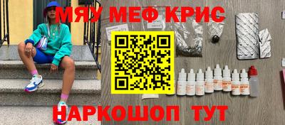 тгк Партизанск