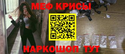 spice Пенза