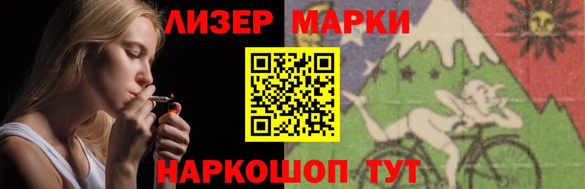 Реутов  LSD-25 экстази кислота  LSD-25 экстази  Вход с VPN  LSD-25 экстази кислота 