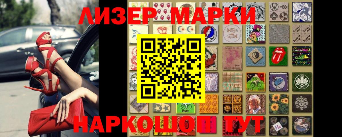 Лсд 25 экстази ecstasy Реутов