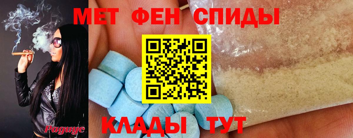 Реутов  Метамфетамин Methamphetamine  Вход с VPN 