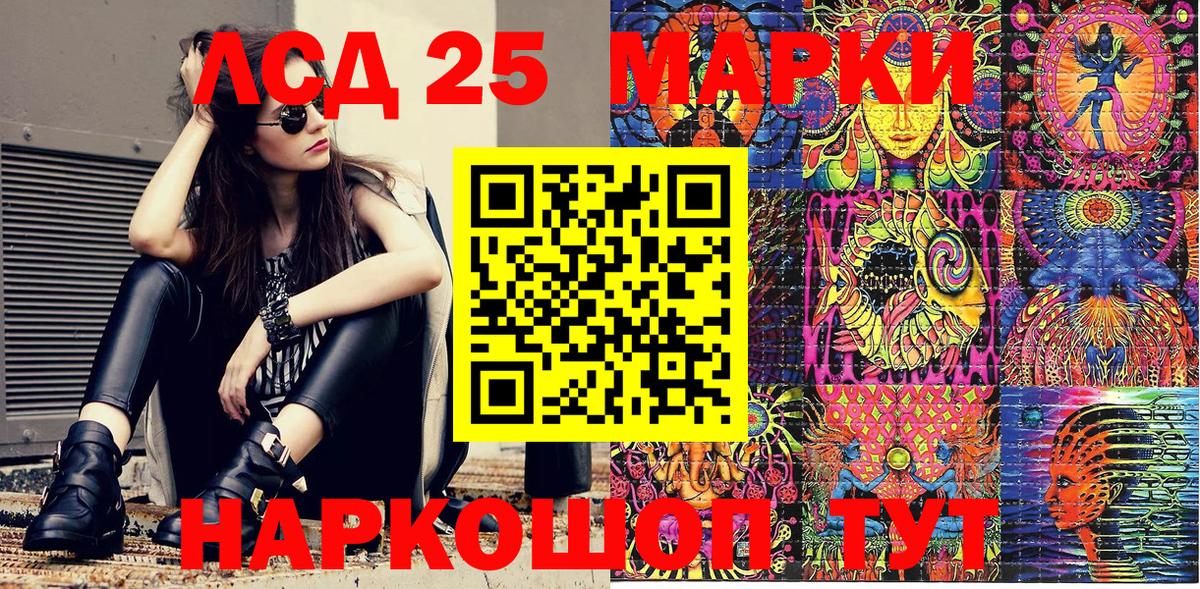 Марки N-bome  Марки N-bome 1500мкг  Реутов  Вход с VPN  Марки N-bome 1500мкг 