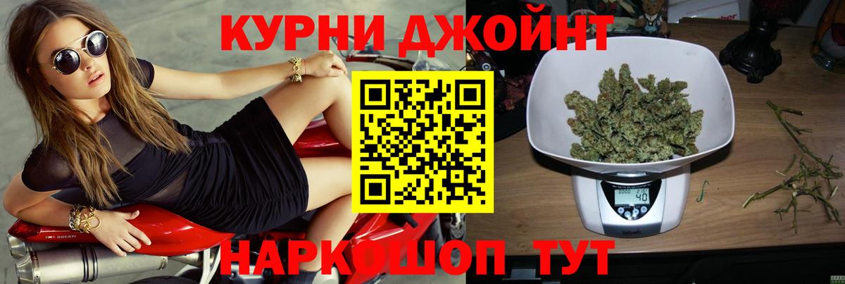 Канабис индика  Вход с VPN  Реутов  Бошки Шишки семена 